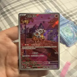 2025 Pokemon TCG S-Chinese CBB3C 0407/07 Gem Pack Vol.3 Cubone [UK SELLER] - Image 1