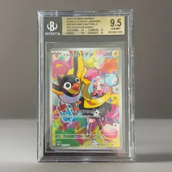 Pokemon Lono’s Wattrel 232/SV-P Promo Box Japanese Beckett 9.5 GEM MINT LABEL - Image 1
