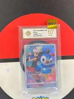 Pokemon TCG Chinese Piplup CHR 151 - Sun & Moon, CSM2aC-151 Grade10 - Image 1