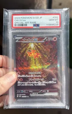 2023 Pokemon Japanese Clay Burst Chi-Yu ex SAR #092 PSA 10 Gem Mint SV2D - Image 1