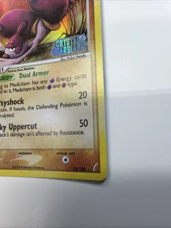 Medicham 25/100 Pokemon Crystal Guardians Reverse Holo NM (a) - Image 3
