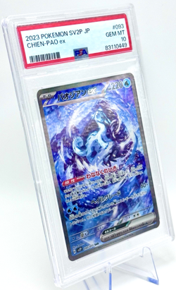2023 Pokemon Japanese Snow Hazard SAR Holo CHIEN-PAO EX 93/71 PSA 10 GEM MINT - Image 2