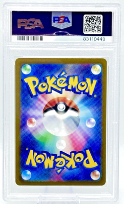 2023 Pokemon Japanese Snow Hazard SAR Holo CHIEN-PAO EX 93/71 PSA 10 GEM MINT - Image 5