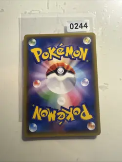 Pokemon Japanese Baltoy Half Art 032/081 XY7 - 1st Edition - Image 2