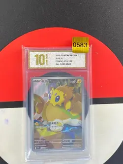 Pokemon TCG S-Chinese Joltik CSV5C 132/129 AR Grade10 - Image 1