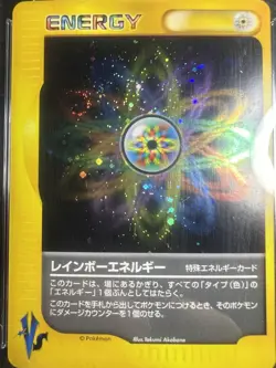 Rainbow energy (Japanese) - GEM MINT CGC 10 - Pokemon VS Series 2001 (swirl) - Image 2