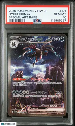 2025 Pokemon Japanese -White Flare Hydreigon EX Special Art Rare PSA 10 171/86 - Image 1
