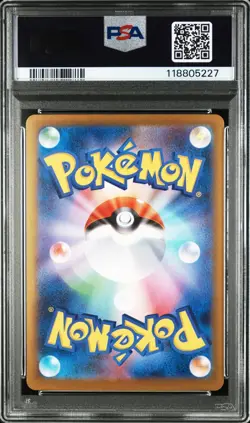 2025 Pokemon Japanese -White Flare Hydreigon EX Special Art Rare PSA 10 171/86 - Image 2