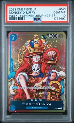 2023 ONE PIECE JAPANESE PROMOS #043 MONKEY D. LUFFY PSA 10 - Image 1