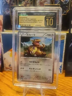 2023 Pokemon Kangaskhan 017/032 TCG Holo Japanese CGC 10 Pristine Trading Card - Image 1