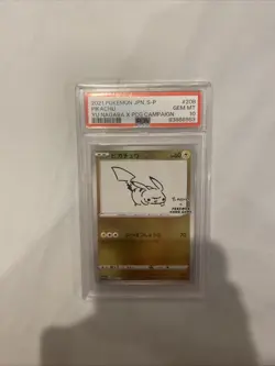 Pikachu 208/S-p Japanese 2021 Yu Nagaba Campaign Promo Card PSA 10 Gem Mint - Image 1