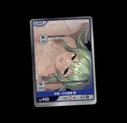 DIVINE CROSS Waifu japanese anime girl card SLKK-01-15 - Image 1