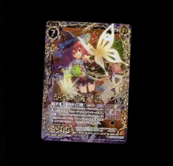 ZX Zillions of Enemy X WR e25-064 RARE Card - Image 1