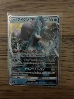 Pokemon Lot 10 Cards Estimated Value $74 ￼ - Image 2
