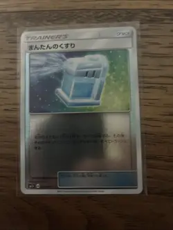 Pokemon Lot 10 Cards Estimated Value $74 ￼ - Image 4