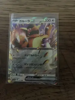 Pokemon Lot 10 Cards Estimated Value $74 ￼ - Image 5