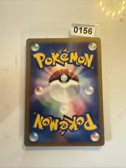 Chimchar Lv.8 028/DP-P Diamond & Pearl promo Japanese Pokemon Card - Image 2