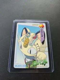 Pokemon Carddass Card 25 Team Rocket Pocket Monsters Anime NM Collection 1998 - Image 1