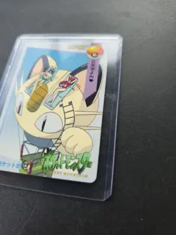 Pokemon Carddass Card 25 Team Rocket Pocket Monsters Anime NM Collection 1998 - Image 3