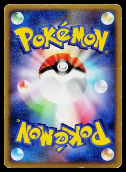 Ninetales 013/070 Holo Rare SoulSilver Collection Pokemon Japanese HP - Image 2