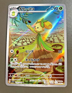 2023 Near Mint Pokemon Dolliv AR 079/078 SV1S Scarlet ex Japanese - Image 1