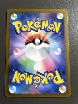 2023 Near Mint Pokemon Dolliv AR 079/078 SV1S Scarlet ex Japanese - Image 2