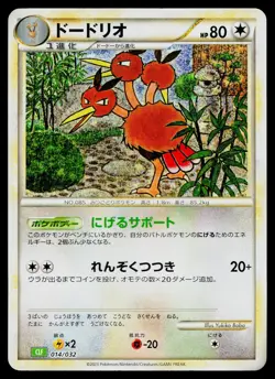 Dodrio 014/032 Pokemon TCG Classic Venusaur Pokemon Japanese Near Mint - Image 1
