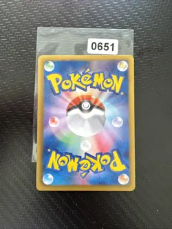 Gothita 1. Ed | EX Battle Boost 055/093 EBB | Pokemon Karte JP EXC~ 2013 - Image 2