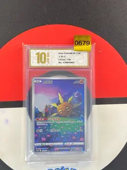 2024 Pokemon TCG Chinese Art Rare CS5aC 129/127 AR Solrock Grade10 - Image 1