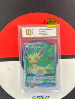 Pokemon TCG S-Chinese Sun&Moon Leafeon GX SR CSM1bC 161 Grade10 - Image 1