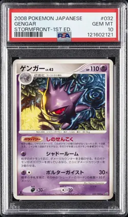 2008 POKEMON JAPANESE STORMFRONT 1ST EDITION #032 GENGAR PSA 10 - Image 1