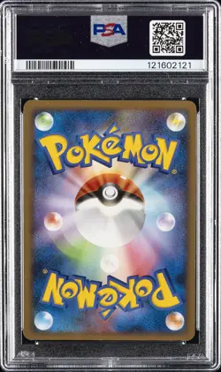 2008 POKEMON JAPANESE STORMFRONT 1ST EDITION #032 GENGAR PSA 10 - Image 2