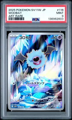 2025 POKEMON JAPANESE SV11W-WHITE FLARE ART RARE #116 WOOBAT PSA 9 - Image 1