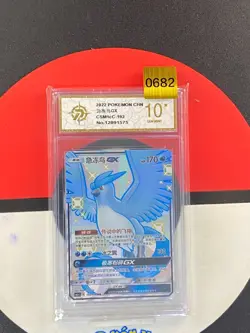 Pokemon TCG S-Chinese Sun&Moon Articuno GX SSR CSM1cC 192 Shiny Grade10 - Image 1