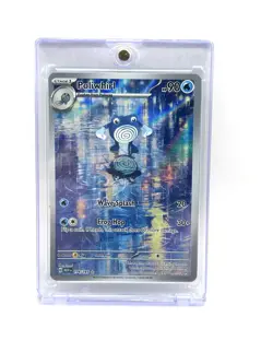 Poliwhirl 176/165 Illustration Rare SV: Scarlet & Violet 151 NM Pokemon TCG LP - Image 1