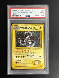 Pokemon Lt. Surge's Magneton Gym Japanese Holo Rare #082 PSA 9 Mint - Image 1