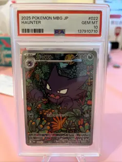 PSA 10 Haunter AR 022/021 MBG Starter Set Mega Japanese Pokemon 2025 JP - Image 1