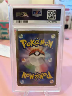 PSA 10 Haunter AR 022/021 MBG Starter Set Mega Japanese Pokemon 2025 JP - Image 2