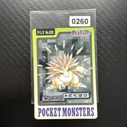 Sandslash File #028 EXC Vintage Japanese Carddass 1997 Pokemon Pocket Monsters - Image 1