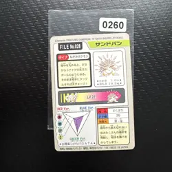 Sandslash File #028 EXC Vintage Japanese Carddass 1997 Pokemon Pocket Monsters - Image 2