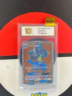 Pokemon TCG S-Chinese Sun&Moon CSM1cC-174/151 Lucario GX SR Grade10 - Image 1