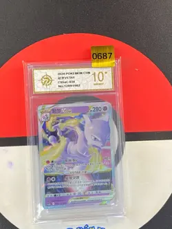 Pokemon TCG Chinese Sword & Shield CS5aC 034/127 RRR Mewtwo VSTAR Grade10 - Image 1