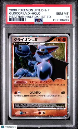 2008 Pokemon JPN. Diamond & Pearl Heatran Half Deck Gliscor LV. X -1st Ed PSA 10 - Image 1