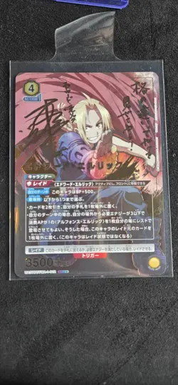 Union Arena Bundle Sr 2 Star Signature Cards - Image 1