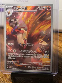 1x Nm Pokemon TCG Blaziken 101/098 AR SV10 Glory of TeamRocket Japanese Card - Image 1