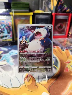 Pokemon Snorlax 77/71 S10a CHR Japanese Dark Phantasma NM Secret Rare Card - Image 1