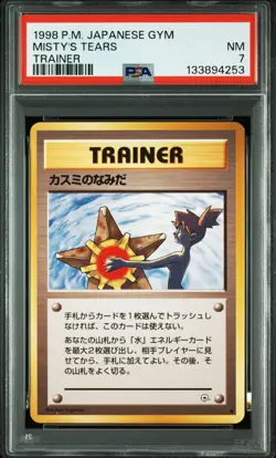 PSA 7 Misty’s Tears - Trainer - Japanese Gym Heroes - Banned Pokemon Card - Image 1