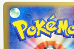 Pokemon card TCG Kabutops 054/086 Mirage Forest 2005 Holo Rare Japanese LP-MP - Image 5