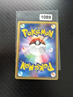 JAPANESE POKEMON CARD E-SERIE EXPEDITION E1 - Caterpie 002/128 - 1ST NM - Image 2