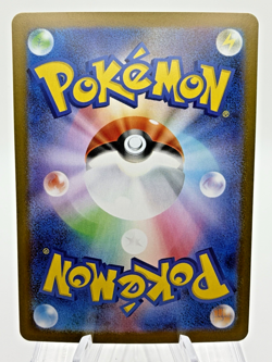 Riolu AR 068/063 m1L Mega Brave Japanese Pokemon Card - Image 2